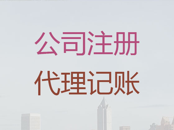 宜昌公司个体户注册-纳税申报
